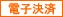 �Żҷ��