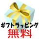 ���¿���פ��ۥ�åԥ�̵���оݾ���